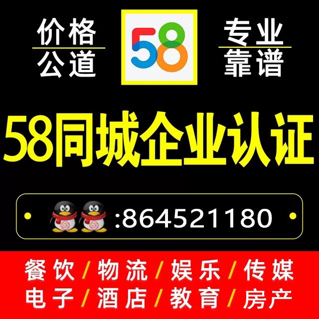 柳州58同城最新招聘动态，职业发展的热门选择