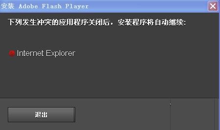 探索最新Flash Player功能升级与未来展望